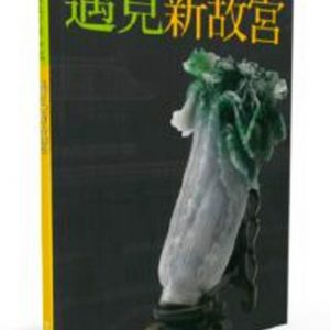 Books 中文書 > Arts & Design 藝術設計