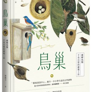 Books 中文書 > Science 自然科普