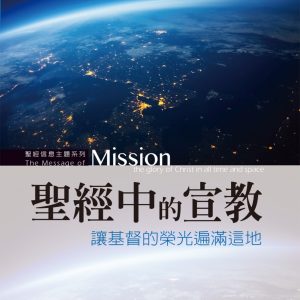 Books 中文書 > Religion 宗教命理