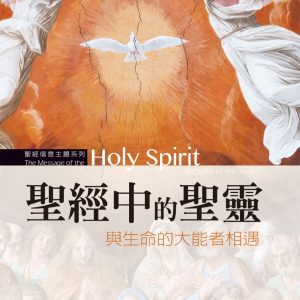Books 中文書 > Religion 宗教命理