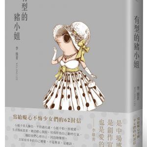 Books 中文書 > Fiction 文學小説