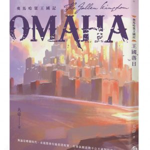Books 中文書 > Fiction 文學小説