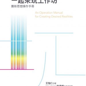 Books 中文書 > Religion 宗教命理