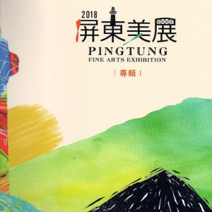 Books 中文書 > Arts & Design 藝術設計
