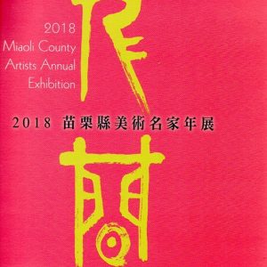 Books 中文書 > Arts & Design 藝術設計