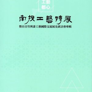 Books 中文書 > Arts & Design 藝術設計