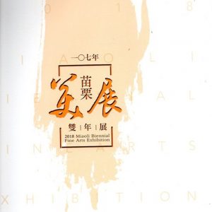 Books 中文書 > Arts & Design 藝術設計
