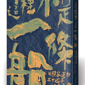 Books 中文書 > Social Science 社會科學