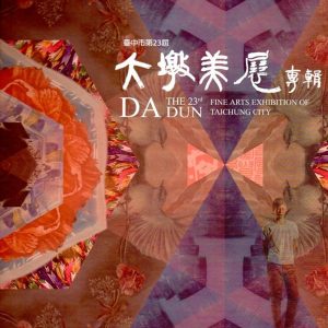 Books 中文書 > Arts & Design 藝術設計