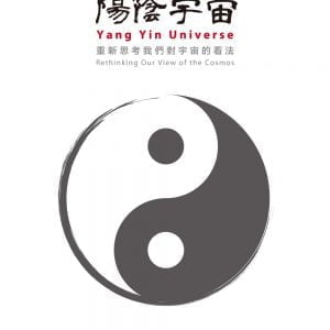 Books 中文書 > Science 自然科普
