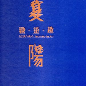 Books 中文書 > Arts & Design 藝術設計