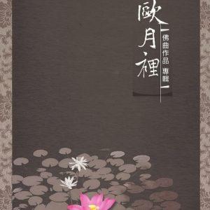 Books 中文書 > Religion 宗教命理