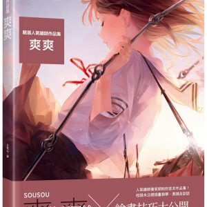 Books 中文書 > Arts & Design 藝術設計