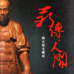 Books 中文書 > Arts & Design 藝術設計