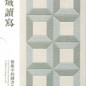 Books 中文書 > Arts & Design 藝術設計