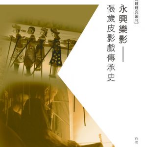 Books 中文書 > Arts & Design 藝術設計