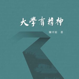 Books 中文書 > Social Science 社會科學