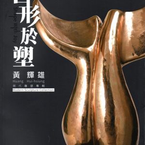 Books 中文書 > Arts & Design 藝術設計