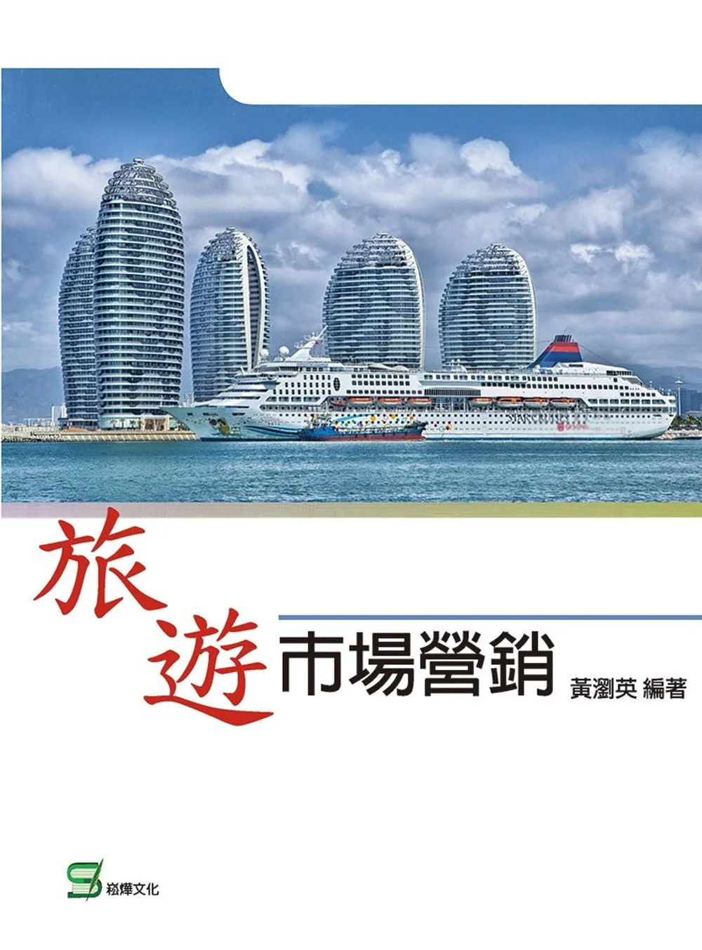 Books 中文書 > Business 商業理財