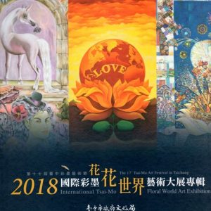 Books 中文書 > Arts & Design 藝術設計