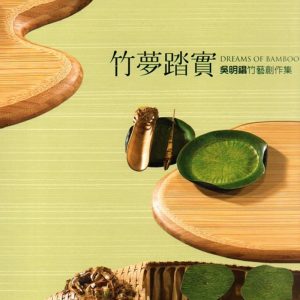 Books 中文書 > Arts & Design 藝術設計