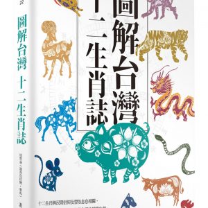 Books 中文書 > Social Science 社會科學