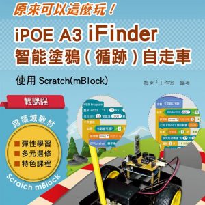 Books 中文書 > Science 自然科普