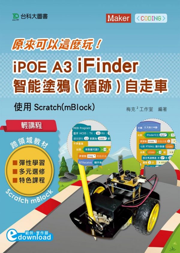 Books 中文書 > Science 自然科普