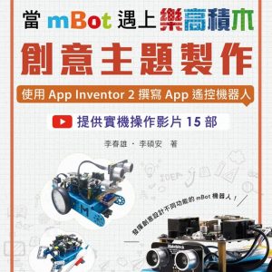 Books 中文書 > Science 自然科普