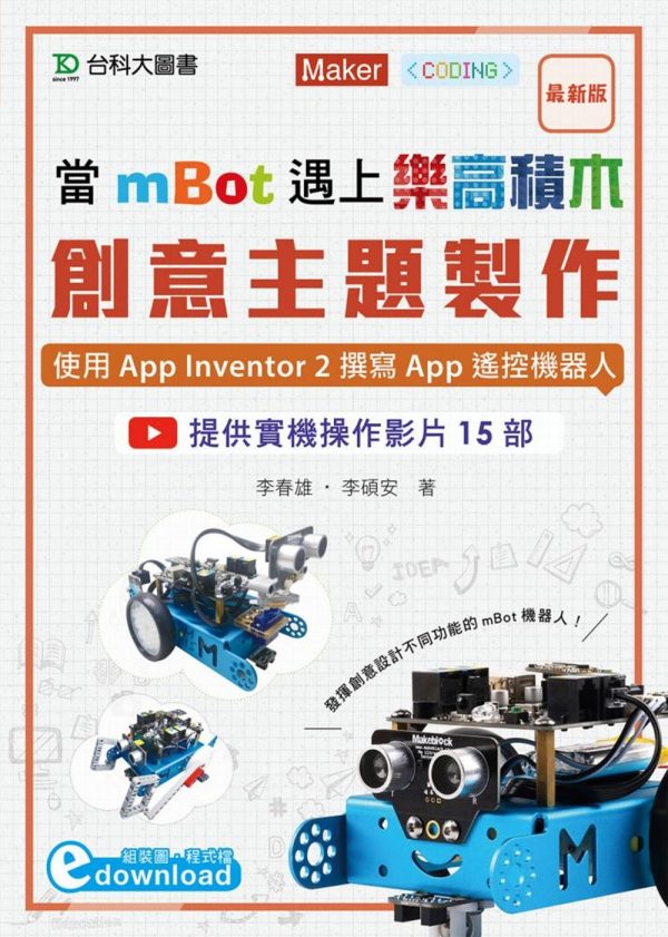 Books 中文書 > Science 自然科普