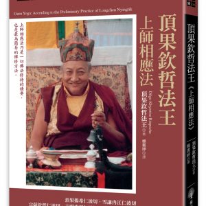 Books 中文書 > Religion 宗教命理