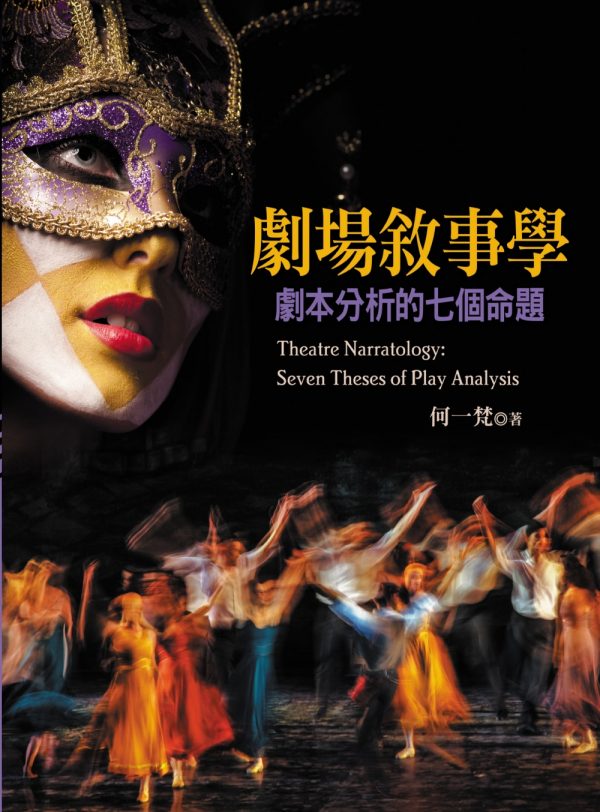 Books 中文書 > Arts & Design 藝術設計