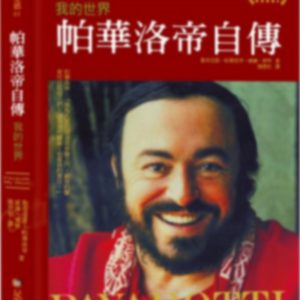 Books 中文書 > Arts & Design 藝術設計