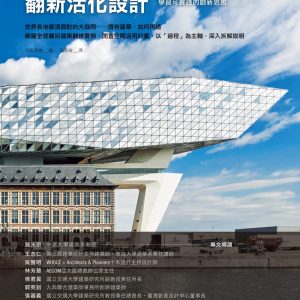 Books 中文書 > Arts & Design 藝術設計