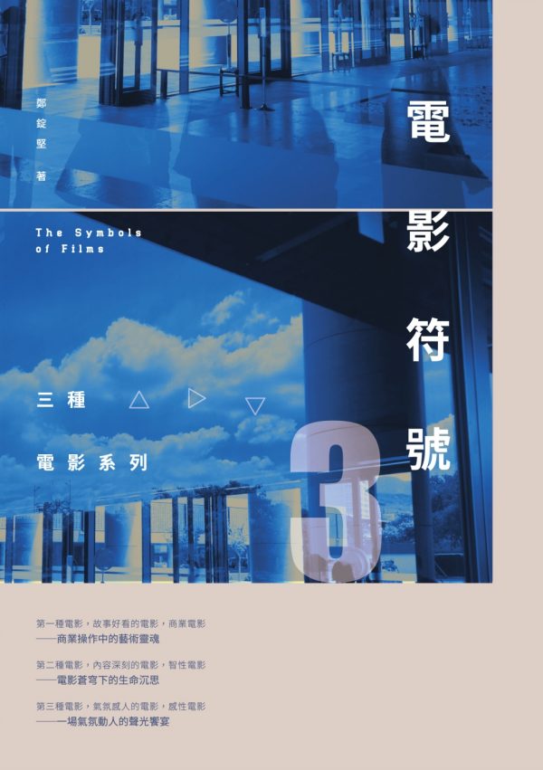 Books 中文書 > Arts & Design 藝術設計