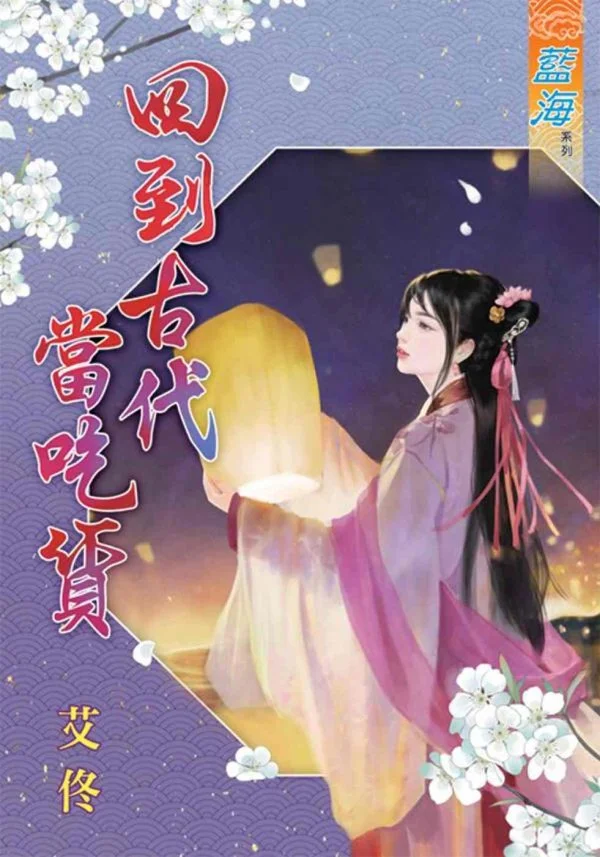 Books 中文書 > Fiction 文學小説