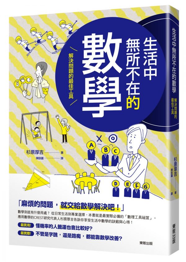 Books 中文書 > Science 自然科普