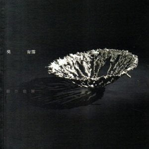Books 中文書 > Arts & Design 藝術設計