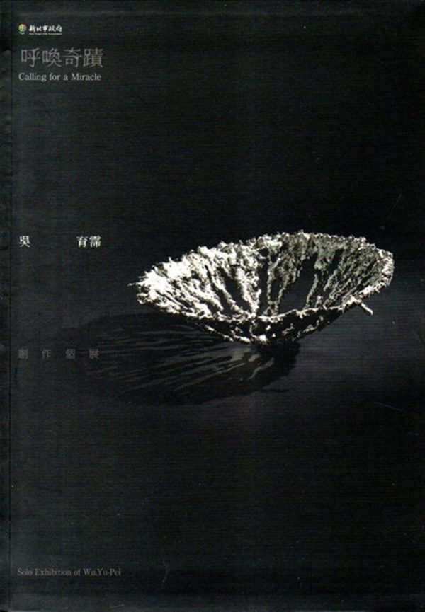 Books 中文書 > Arts & Design 藝術設計