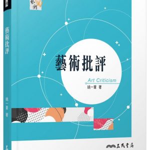 Books 中文書 > Arts & Design 藝術設計