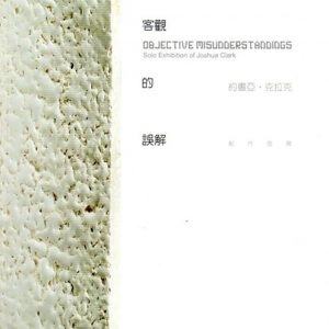Books 中文書 > Arts & Design 藝術設計