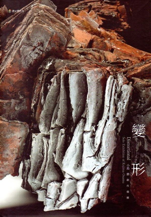 Books 中文書 > Arts & Design 藝術設計