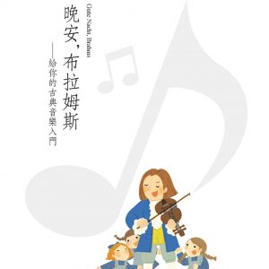 Books 中文書 > Arts & Design 藝術設計