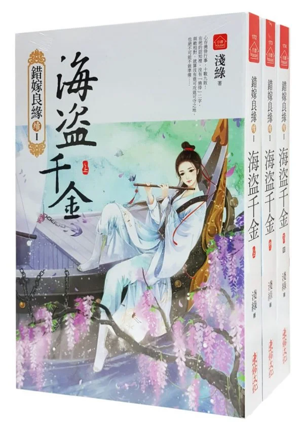 Books 中文書 > Fiction 文學小説