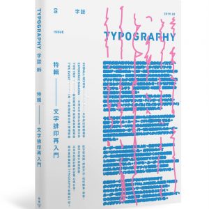 Books 中文書 > Arts & Design 藝術設計