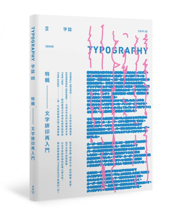 Books 中文書 > Arts & Design 藝術設計