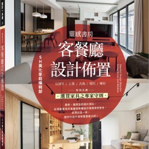 Books 中文書 > Arts & Design 藝術設計