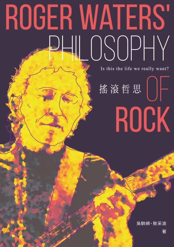 Books 中文書 > Arts & Design 藝術設計