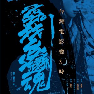 Books 中文書 > Arts & Design 藝術設計