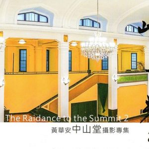 Books 中文書 > Arts & Design 藝術設計